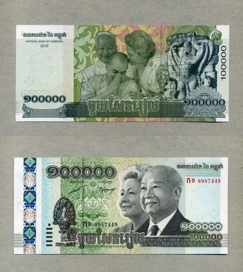 100.000 riels 2012/13 cambodia p.62a unc / ch unc